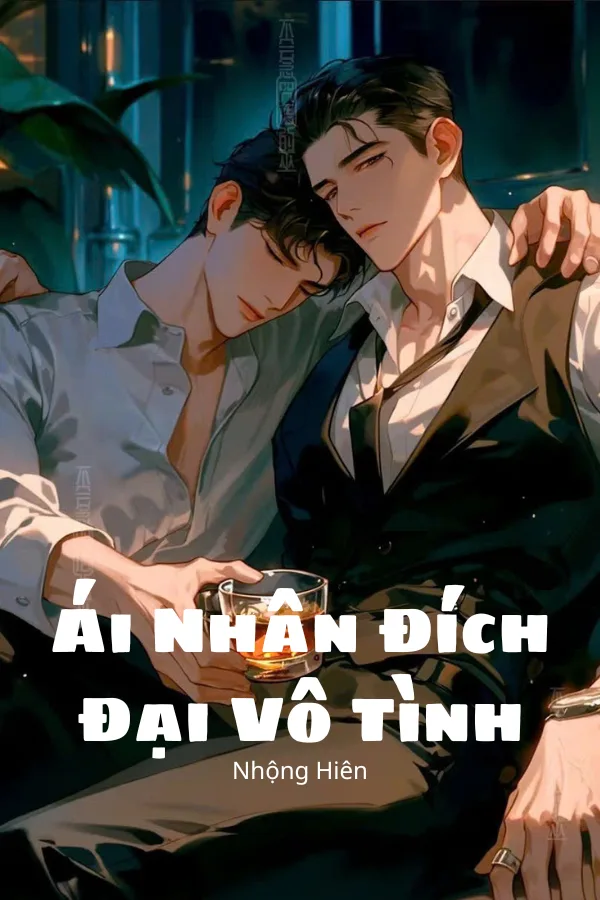 Ái Nhân Đích Đại Vô Tình