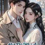 Cả Nhà Cười Cô Gả Thằng Nghèo, Không Ngờ Tỷ Phú Đến Đón Dâu