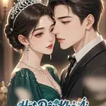 Truyện Sau Ly Hôn, Thân Phận Của Cô Khắp Mọi Nơi - Thẩm Tư Ninh, Mạnh Tư Thần