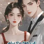 Mang Thai Gả Cho Hào Môn, Chồng Cũ Hối Hận