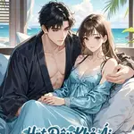 Cấm Ky Sụp Đổ, Chim Hoàng Yến Của Mục Dã Trốn Thoát