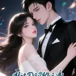 Người Ấy Đã Về, Còn Tôi Đã Có Chồng, Anh Phát Điên Gì