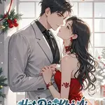 Đọc Truyện Chồng Tái Sinh Chê Tôi, Tôi Cưới Lính Cứu Hỏa, Sướng Quá - Lâm Kiến Sơ, Kê Hàn Gián, Lục Chiêu Dã