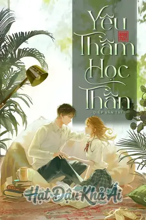 Yêu Thầm Học Thần