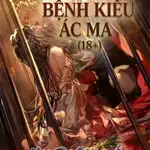 Anh Trai Bệnh Kiều Ác Ma