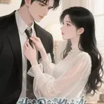 Từ Cháu Gái Thành Bà Xã Của Chú