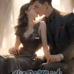 Người Tình Nhỏ Của Em (Full)