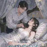 Nhật Ký Dạy Dỗ Nàng Dâu (Full)