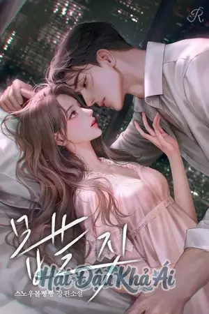 Dạy Dỗ Thành Ái (Sắc,H+)