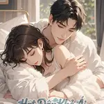 Tôi Thành Tình Nhân Bí Mật Của Em Rể