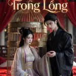 Yến Trong Lồng