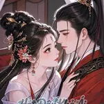 Trọng Sinh Thành Tiểu Nữ Y Triều Đường