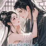 Gả Vào Hầu Môn - Hy Quân