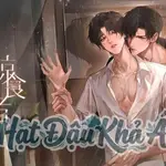 (Đam Mỹ, Song tính, NP) Đào Đào