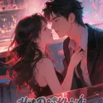 Nghiện Làm Tình Nhân