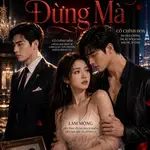 Tiểu Thúc Đừng Mà