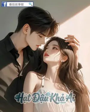 Vì Bạch Nguyệt Quang Mà Ngược Tôi? Sau Khi Tái Sinh, Tôi Gả Cho Kẻ Tử Thù