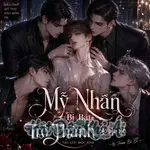 Mỹ Nhân Song Tính Bị Bắt Trở Thành ***