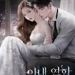 Sau Khi Tham Gia Show Giải Trí Tình Cảm