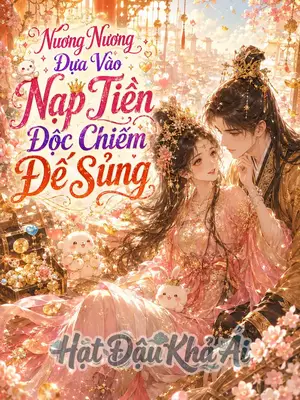 Nương Nương Dựa Vào Nạp Tiền Độc Chiếm Đế Sủng