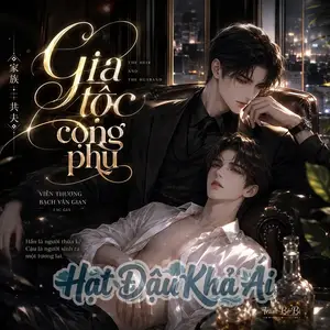 Gia Tộc Cộng Phu