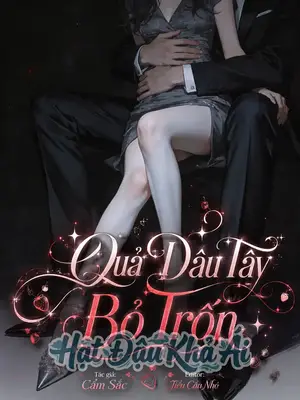Quả Dâu Tây Bỏ Trốn