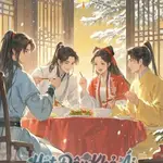 Nhật Nguyệt Cùng Khanh