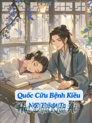 Quốc Cữu Bệnh Kiều Nói Thích Ta