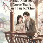 Thập Niên 70: Xuyên Thành Bạn Thân Nữ Chính