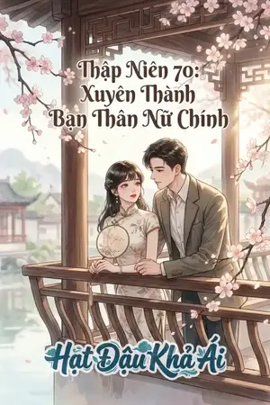 Thập Niên 70: Xuyên Thành Bạn Thân Nữ Chính