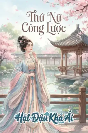 Thứ Nữ Công Lược