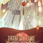 Trọng Sinh Cùng Trúc Mã Vương Gia