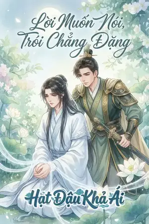 Lời Muốn Nói, Trói Chẳng Đặng
