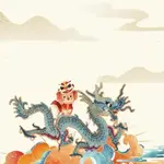 Nhật Ký Thú Cưng II: Bổn Chuột Ở Tu Chân Giới Cùng Rồng Lăn Lộn