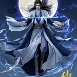 Sư Huynh Của Ta Quá Mạnh