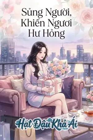 Sủng Ngươi, Khiến Ngươi Hư Hỏng