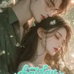 Trăng Soi Bến Cảng - Vạn Lý Phong Yên