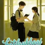 Vừa Mở Miệng Liền Mất Tiếng