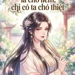 Toàn tông môn là chó liếm, chỉ có ta chó thiệt