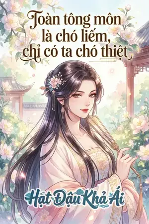 Toàn tông môn là chó liếm, chỉ có ta chó thiệt