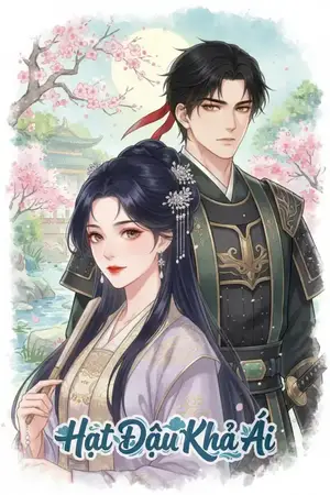 Thiên Giáng Thị Vệ