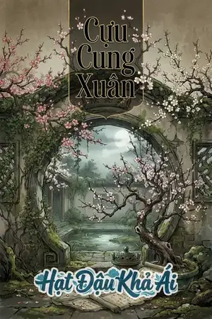 CỰU CUNG XUÂN