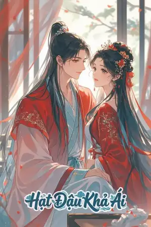 DAO NƯƠNG