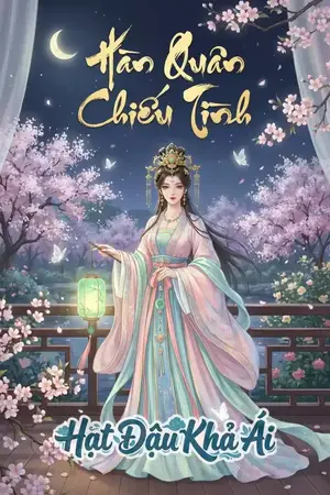 Hàn Quân Chiếu Tình