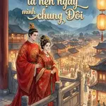 NĂM ẤY TA HẸN NGÀY MÌNH CHUNG ĐÔI