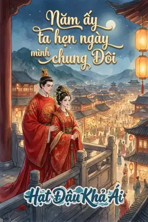 NĂM ẤY TA HẸN NGÀY MÌNH CHUNG ĐÔI