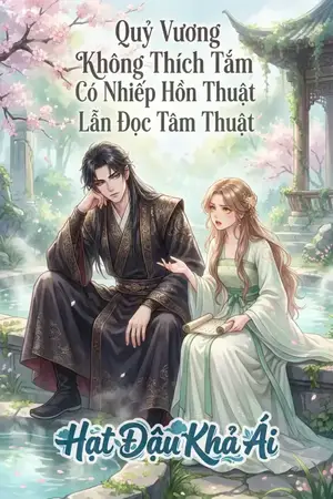 Quỷ Vương Không Thích Tắm Có Nhiếp Hồn Thuật Lẫn Đọc Tâm Thuật