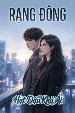 RẠNG ĐÔNG