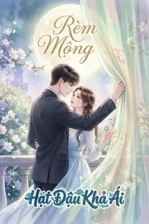 Rèm Mộng