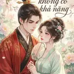 Thái tử không có khả năng